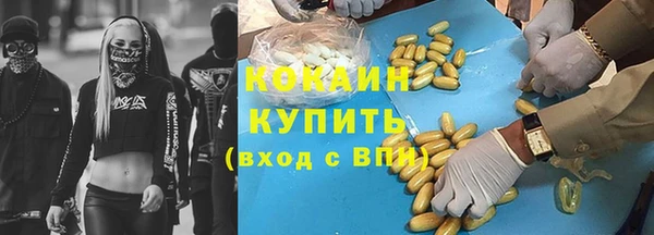 амфетамин Волоколамск