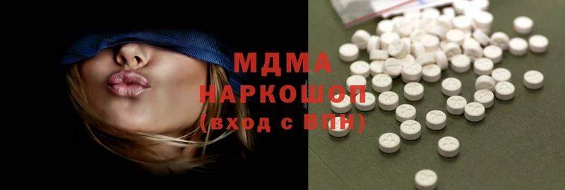 MDMA кристаллы  мориарти наркотические препараты  Белый 